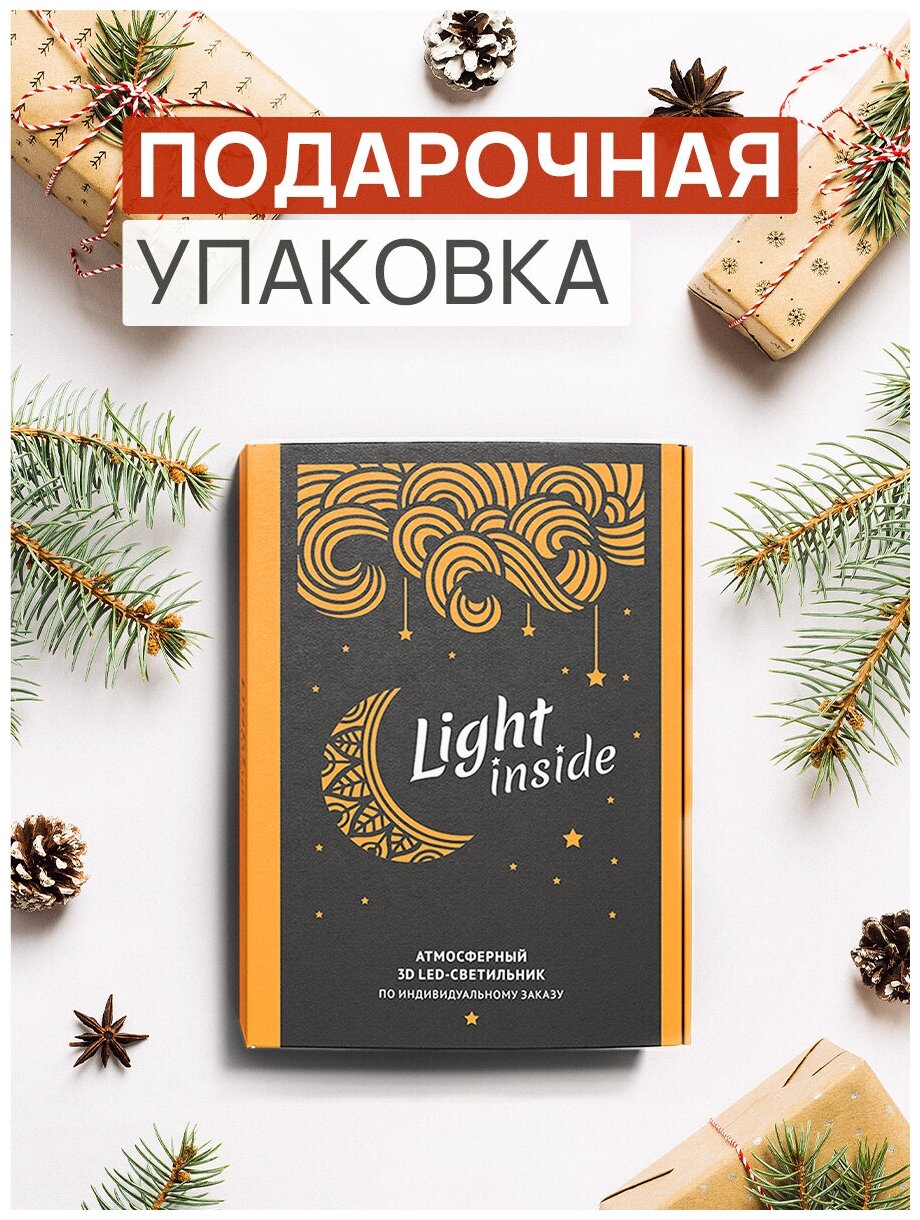 Ночник Light Inside Счастливого нового года! - фотография № 2