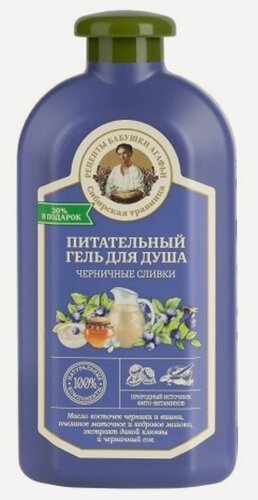 Изображение товара Гель для душа Рецепты Бабушки Агафьи Черничные сливки, питательный, 500 мл