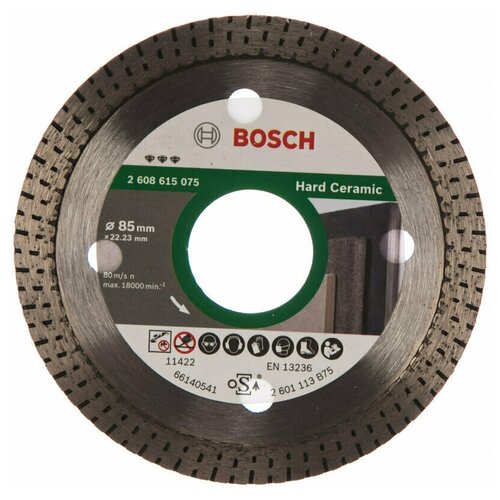 Диск алмазный HardCeramic (85х22.2 мм) Bosch 2608615075