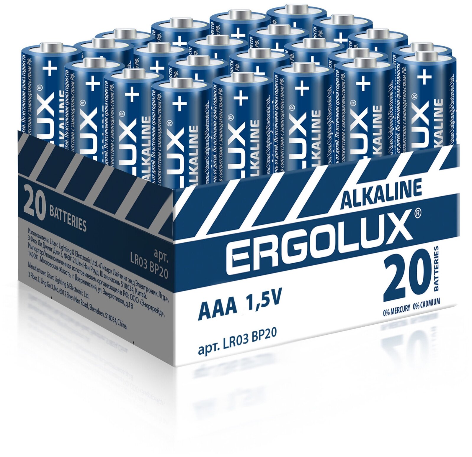 Батарейки ААА Ergolux LR03 Alkaline 1.5В 20 шт в упаковке