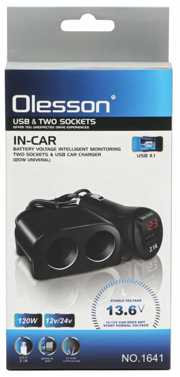 Разветвитель розетки прикуривателя в авто / автомобильное зарядное устройство / зарядка в машину OLESSON 1641 (2 гнезда + 1*USB) / черный / в подарок