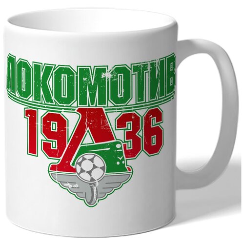 фото Кружка белая локомотив 1936 drabs