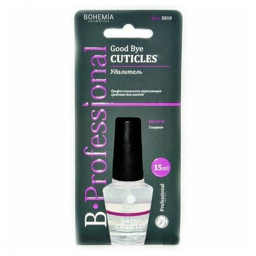 BHM Professional Удалитель кутикулы, 15 мл