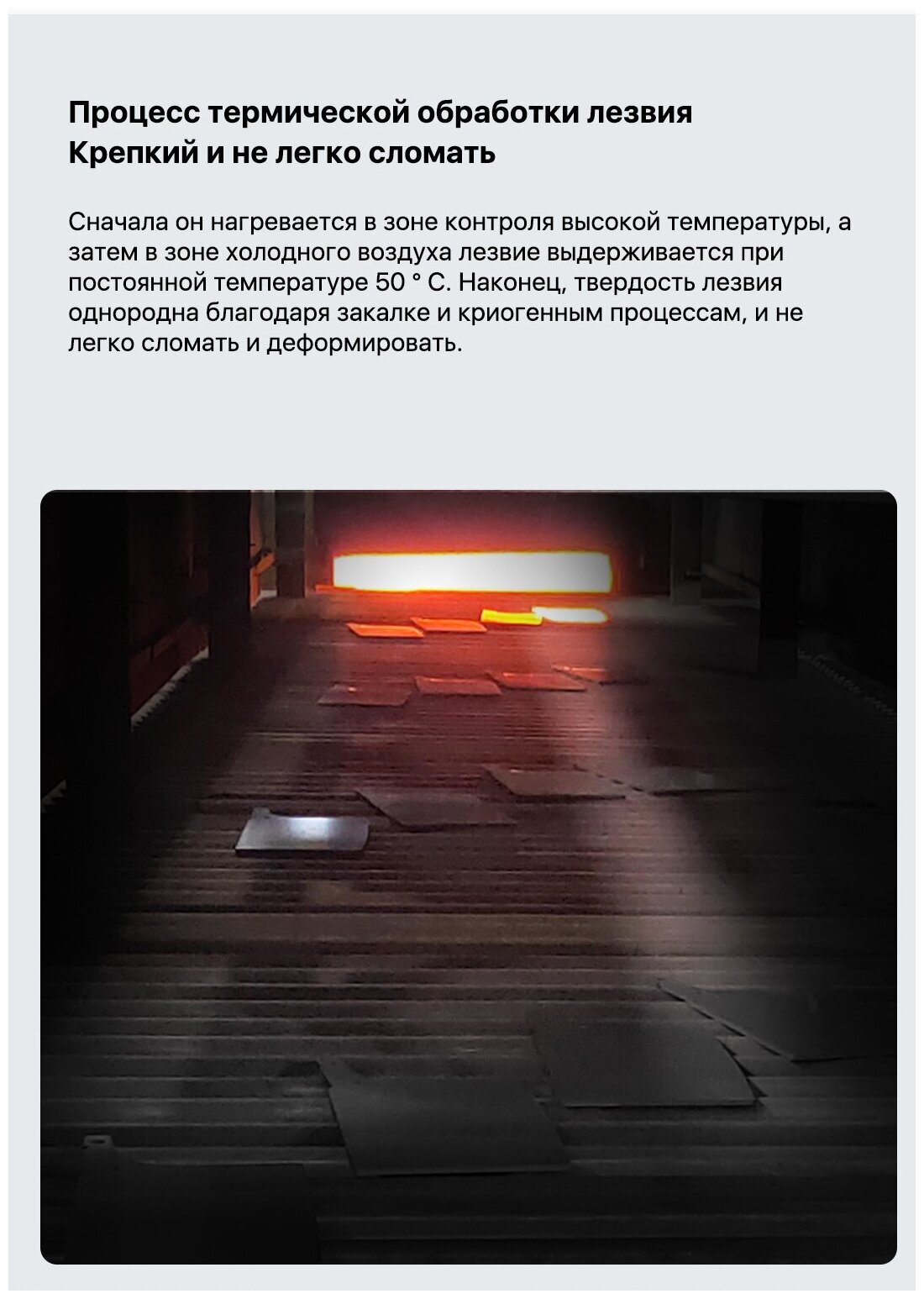 Набор кухонных ножей из сверхпрочной стали (5 ножей + подставка) HuoHou (HU0158), русская версия!!!, коричневый - фотография № 15