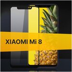 Полноэкранное защитное стекло для Xiaomi Mi 8 / Закаленное стекло с олеофобным покрытием для Сяоми Ми 8 Full Glue Premium - изображение