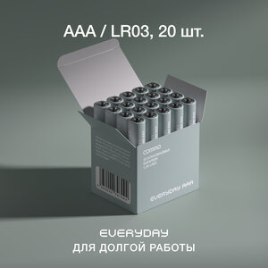 Батарейки мизинчиковые алкалиновые COMMO Everyday Batteries, LR03-ААА, 20 штук в упаковке