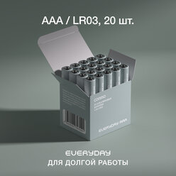 COMMO Optima Alkaline AAA 20 Pack