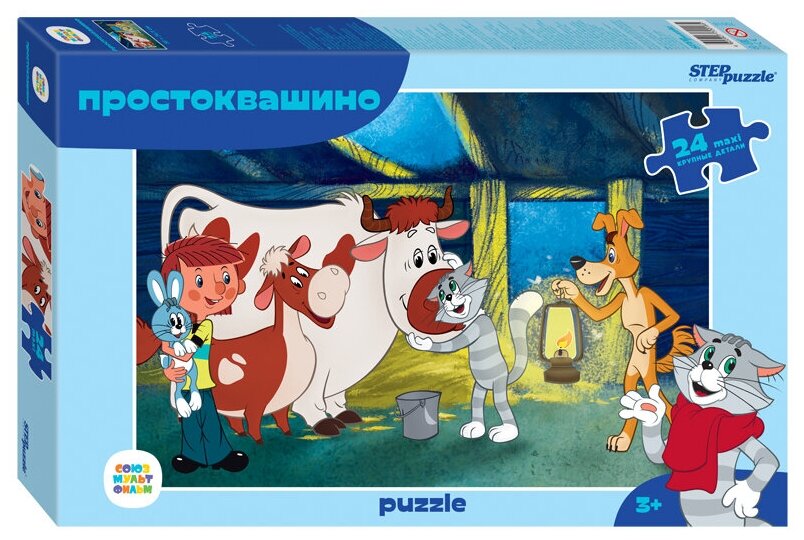 Пазлы Step Puzzle 24 maxi Простоквашино new С/м (70018)