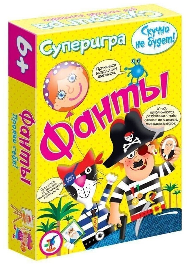 Настольная игра Дрофа Супер игра, Фанты (3591)