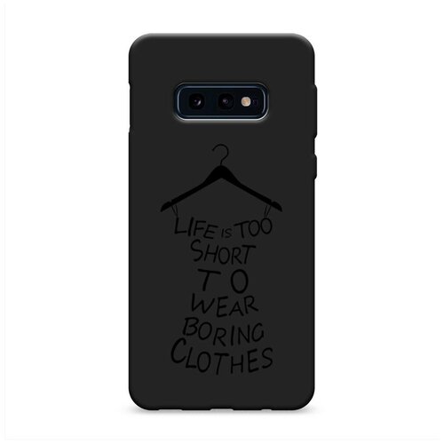 фото Матовый силиконовый чехол "life is too short black" на samsung galaxy s10e / самсунг галакси s10e case place