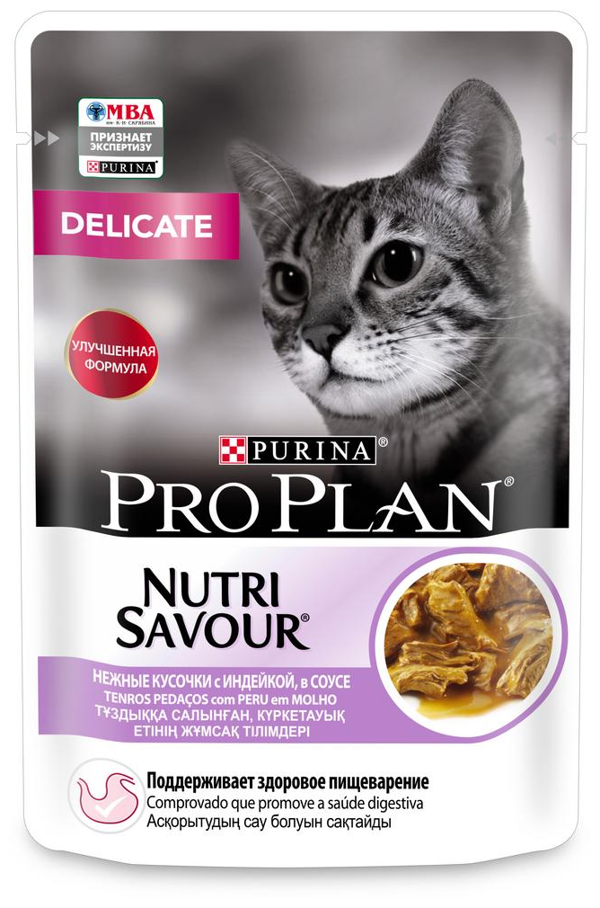 Влажный корм для кошек Purina Pro Plan Nutri Savour Delicate Turkey, при чувствительном пищеварении, индейка, 5 шт. х 85 г (кусочки в соусе)