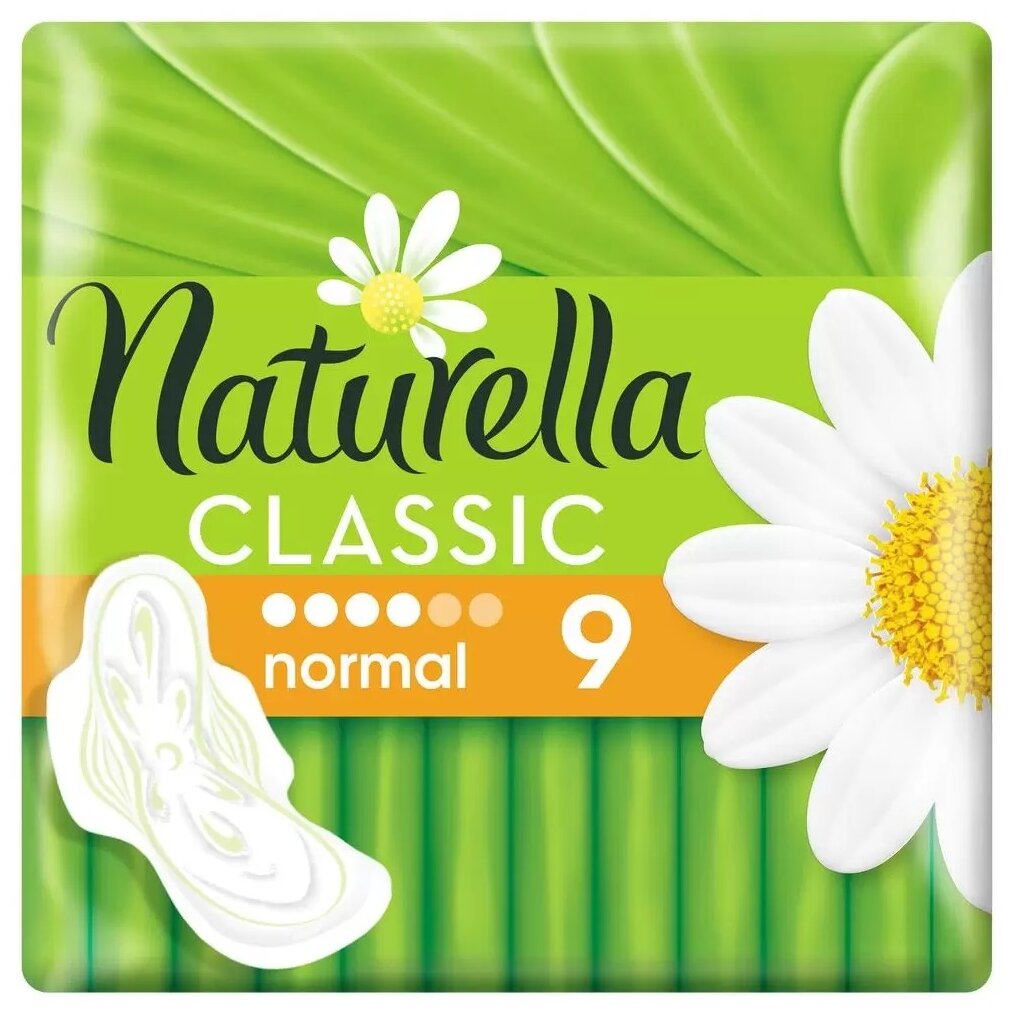 Женские гигиенические ароматизированные Прокладки Naturella Classic Ромашка, 9 Шт.