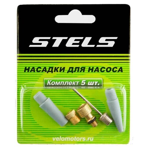 Комплект насадок для насоса STELS из 5 элементов 33200₽