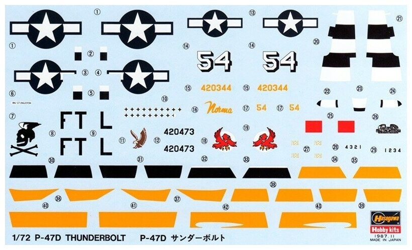 00138 Hasegawa Истребитель P-47D Thunderbolt (1:72)