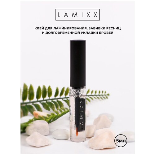 Клей для ламинирования бровей и ресниц LAMIXX