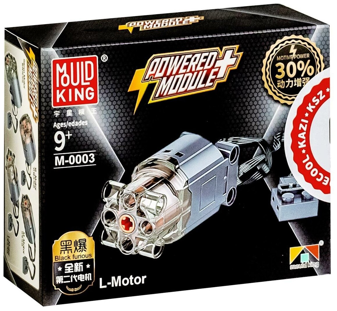 Конструктор Mould King m-0003 «Large» L-motor Black Furious из серии Электрика Техник