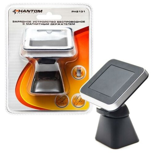 Держатель телефона Phantom PH2131, беспроводная зарядка, магнитный