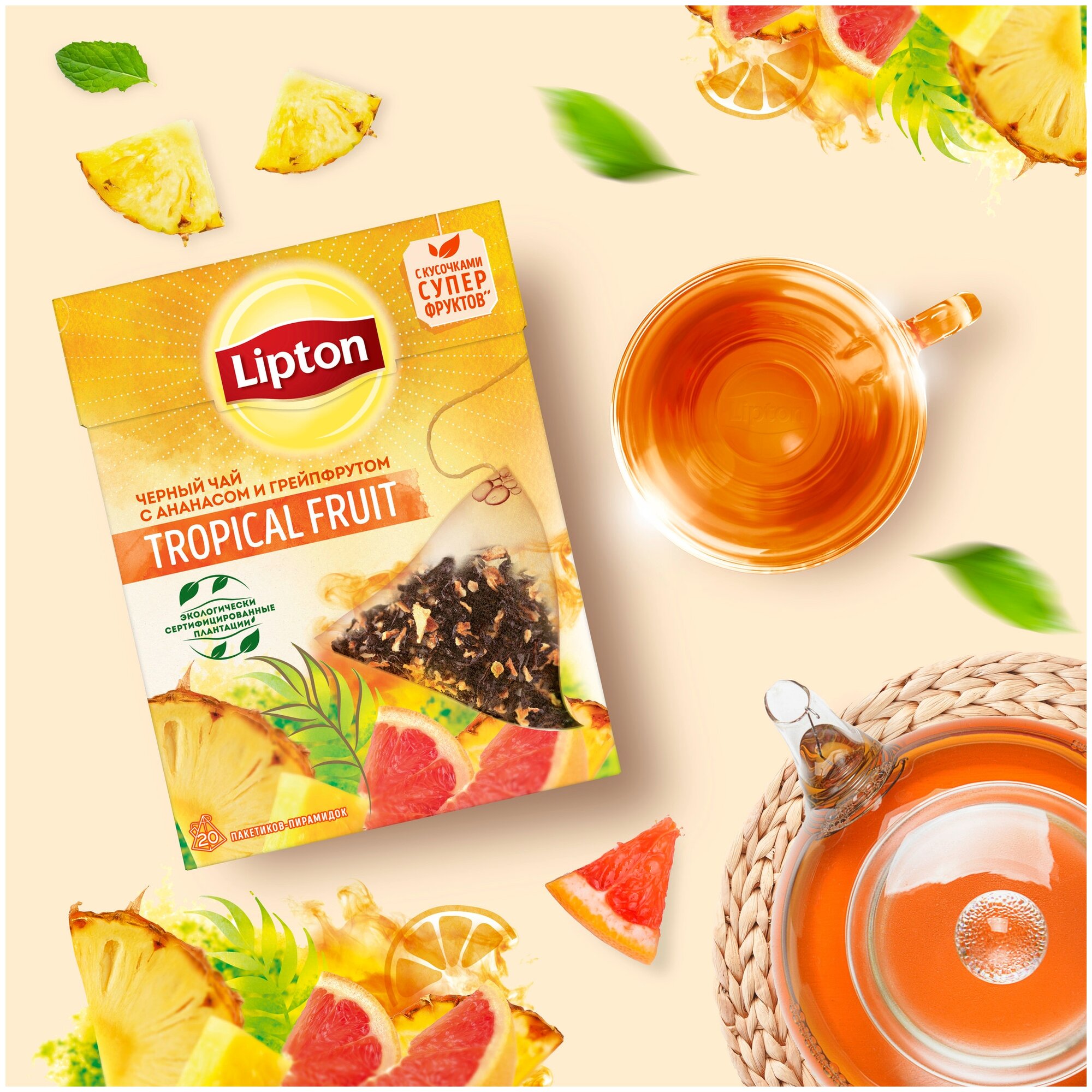 Lipton черный чай в пирамидках Tropical Fruit с ананасом и грейпфрутом 20 шт - фотография № 6