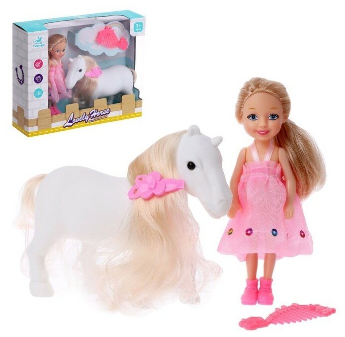 Игрушка «Пони» с куклой, с аксессуарами