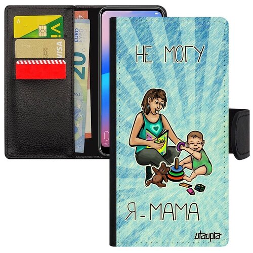 фото Красивый чехол книжка на смартфон // samsung galaxy a50 // "не могу - стала мамой!" надпись прикольный, utaupia, голубой