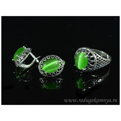 Комплект бижутерии: кольцо, серьги, кошачий глаз, размер кольца 18, зеленый