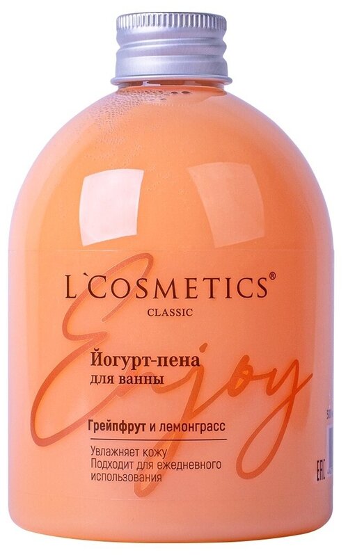 L’Cosmetics Пена для ванны 