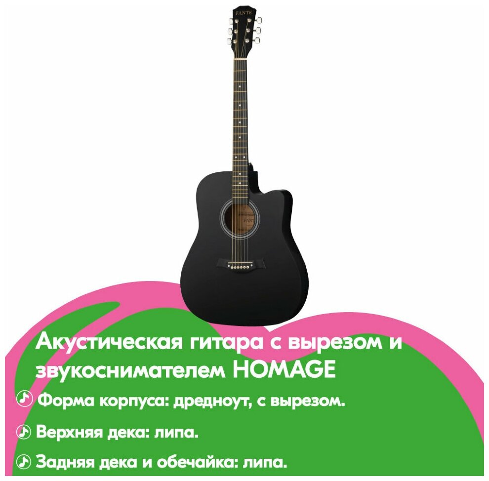 FT-221-BK Акустическая гитара 41", с вырезом, черная, Fante — фото 1