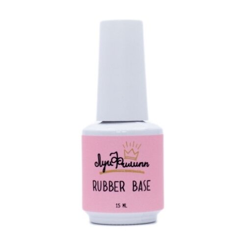 Луи Филипп Базовое покрытие Rubber Base Macaroon, 05, 15 мл