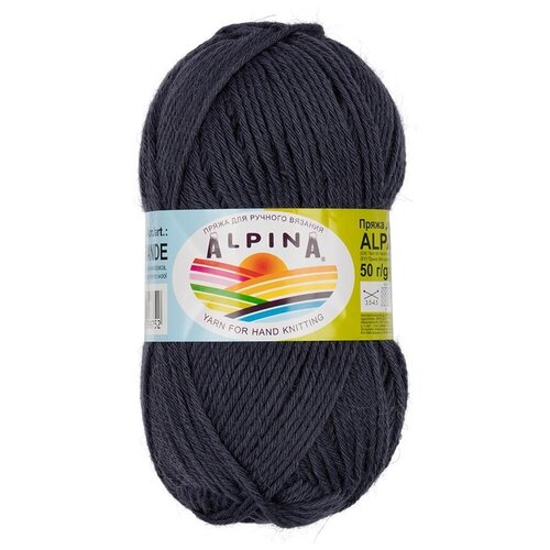 фото Набор пряжи alpina "alpaca grande", 4*50 г, 118 м+/-6 м, 05 темно-серый меланж