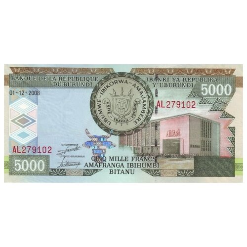 Бурунди 5000 франков 2008 г «Порт Бужумбура на озере Танганьика» UNC (мал)