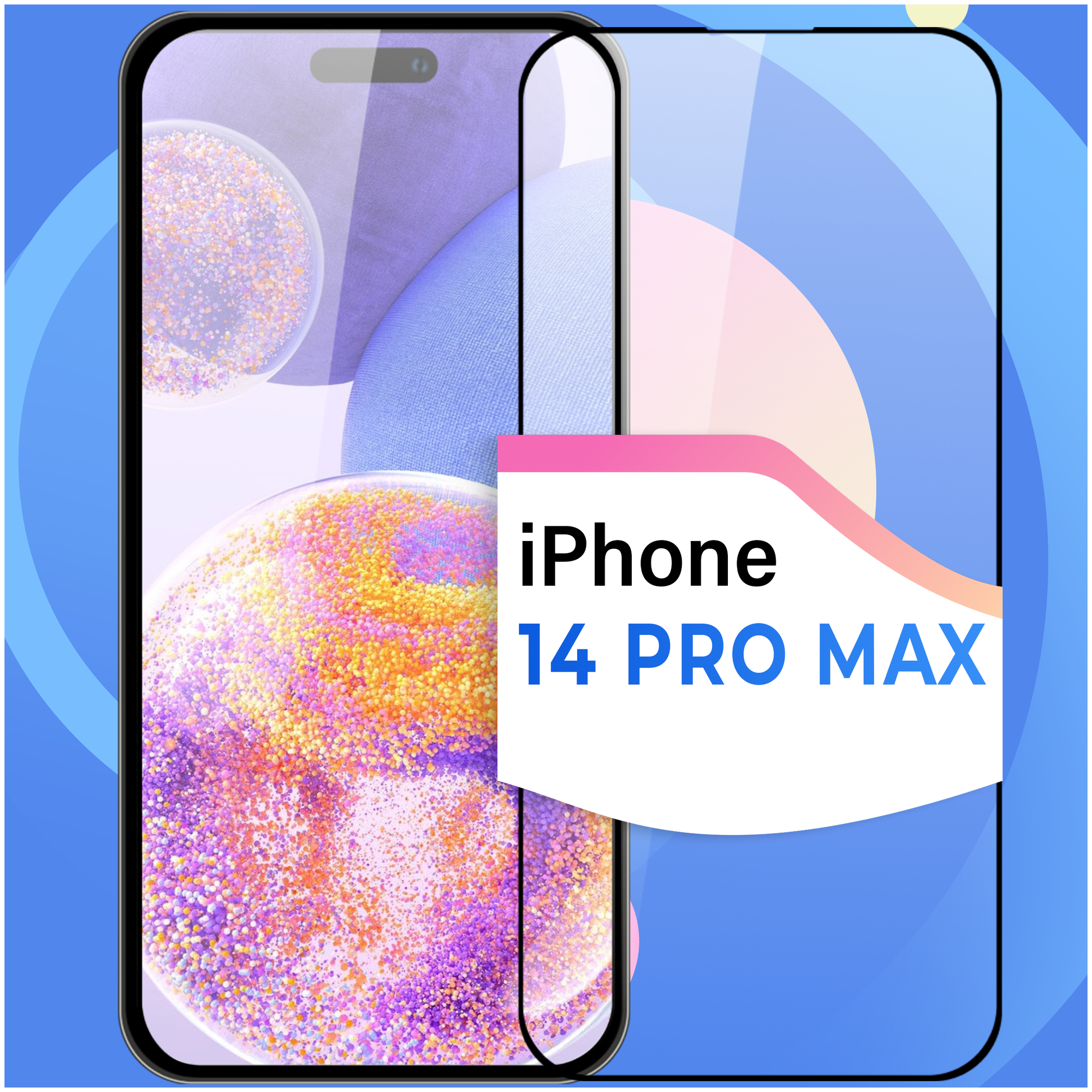 Защитное стекло на телефон Apple iPhone 14 Pro Max / Противоударное олеофобное стекло для смартфона Эпл Айфон 14 Про Макс