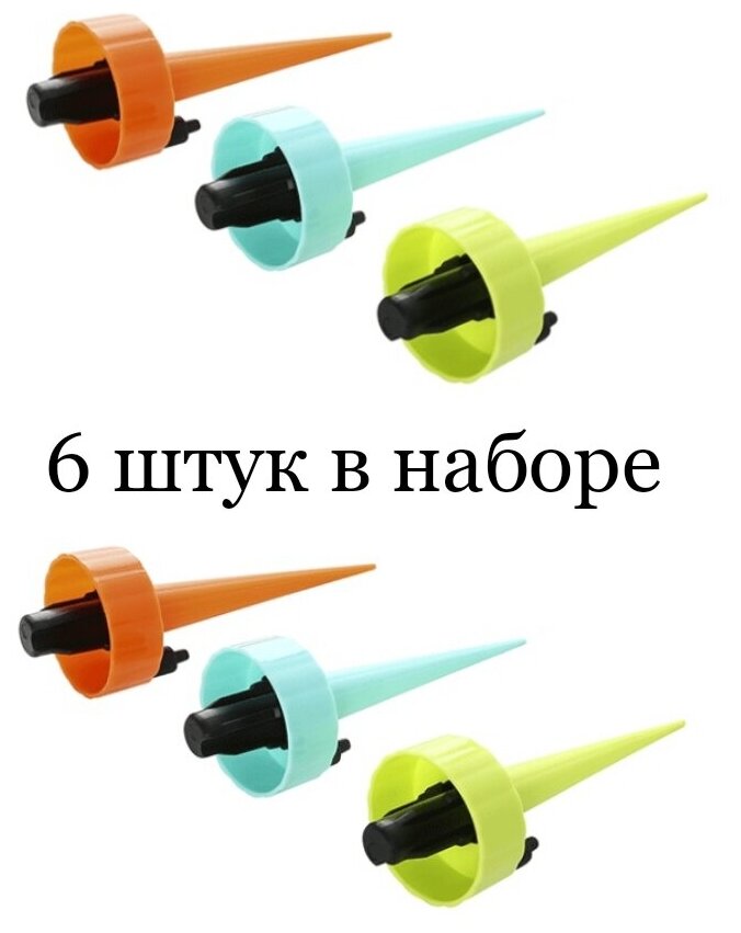 Система полива для дома и дачи, Автополив комнатных растений набор 6 штук