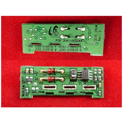 ELP ELP-CH-SCLP510K чип Samsung CLP510 черный 7000 стр совместимый 304₽