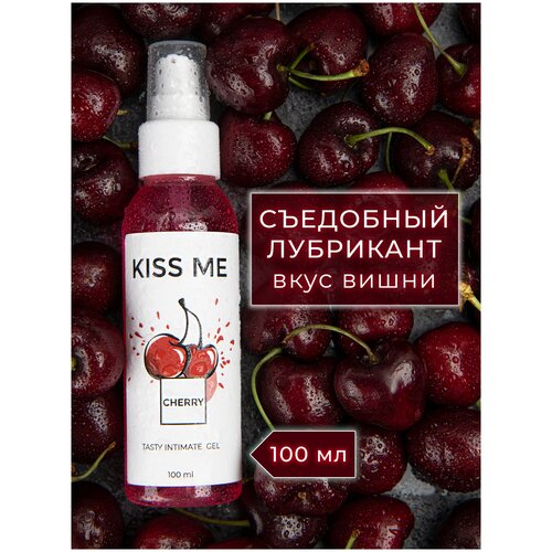 Гель-смазка Smaska, Съедобный лубрикант на водной основе Kiss me со вкусом вишни, 100 мл