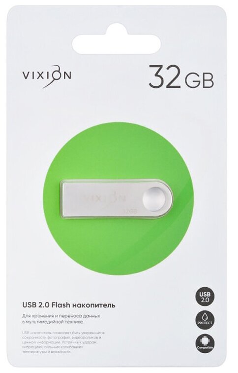 Флешка 32GB (накопитель) USB Flash 2.0 VIXION Zinc Alloy (серебро)