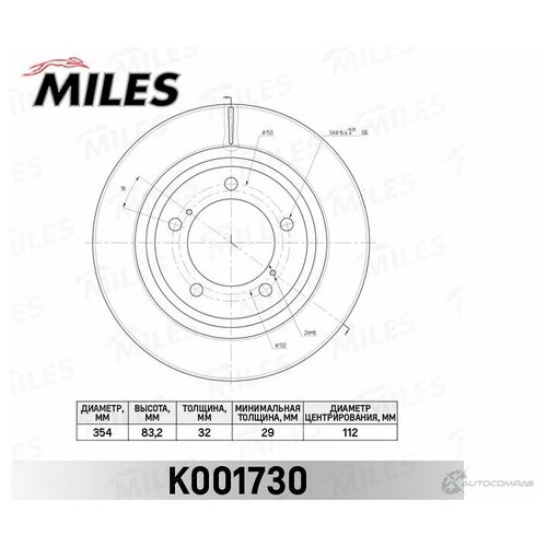 MILES K001730 Диск тормозной TOYOTA SEQUOIA/TUNDRA 07- передний вент.D 353мм