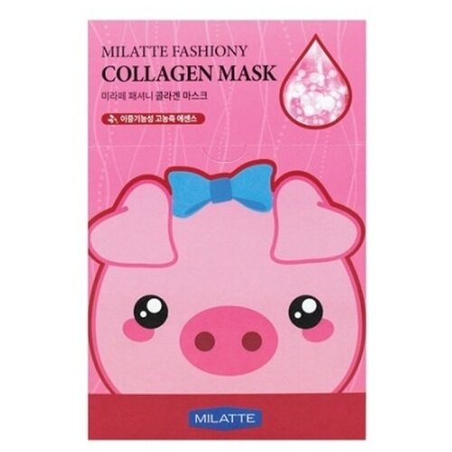 Маска на тканевой основе для лица с коллагеном MILATTE FASHIONY COLLAGEN MASK SHEET (Renewal), 10 шт.