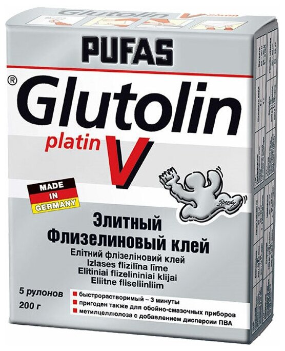 Клей для обоев флизелиновый Pufas Glutolin V Instant Elite (02 кг)