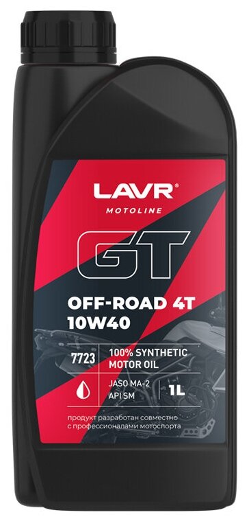 Моторное масло GT OFF ROAD 4T 10W40 1 л LAVR MOTO Ln7723