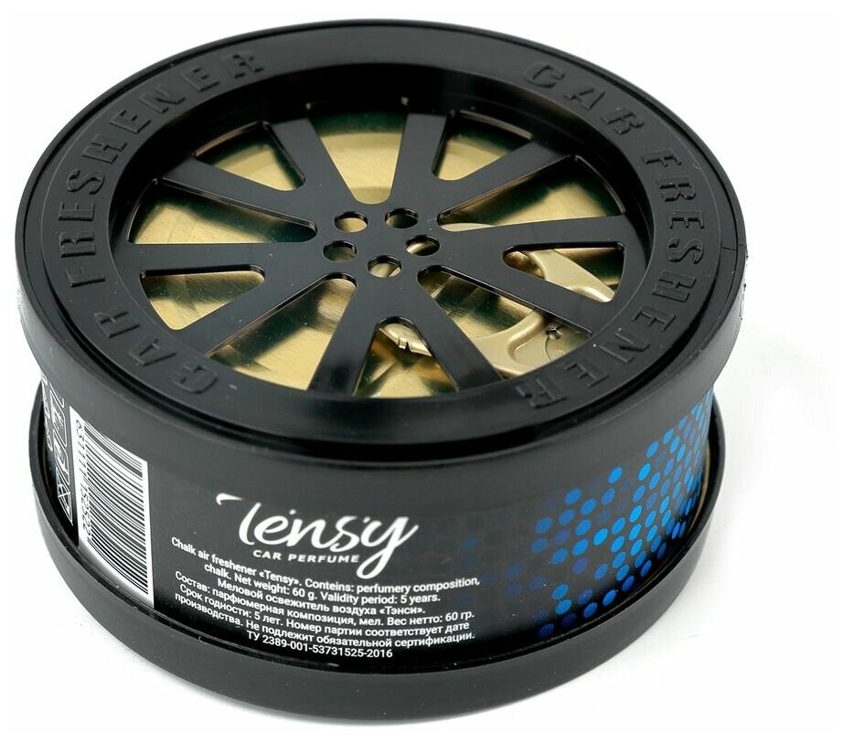Ароматизатор ТENSY CERAMIC Океан ТС- 71