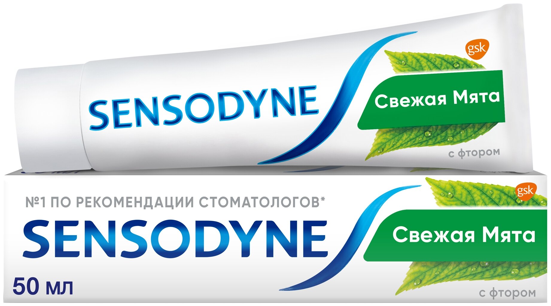 Зубная паста Sensodyne С фтором, для чувствительных зубов, 50 мл, 1шт.