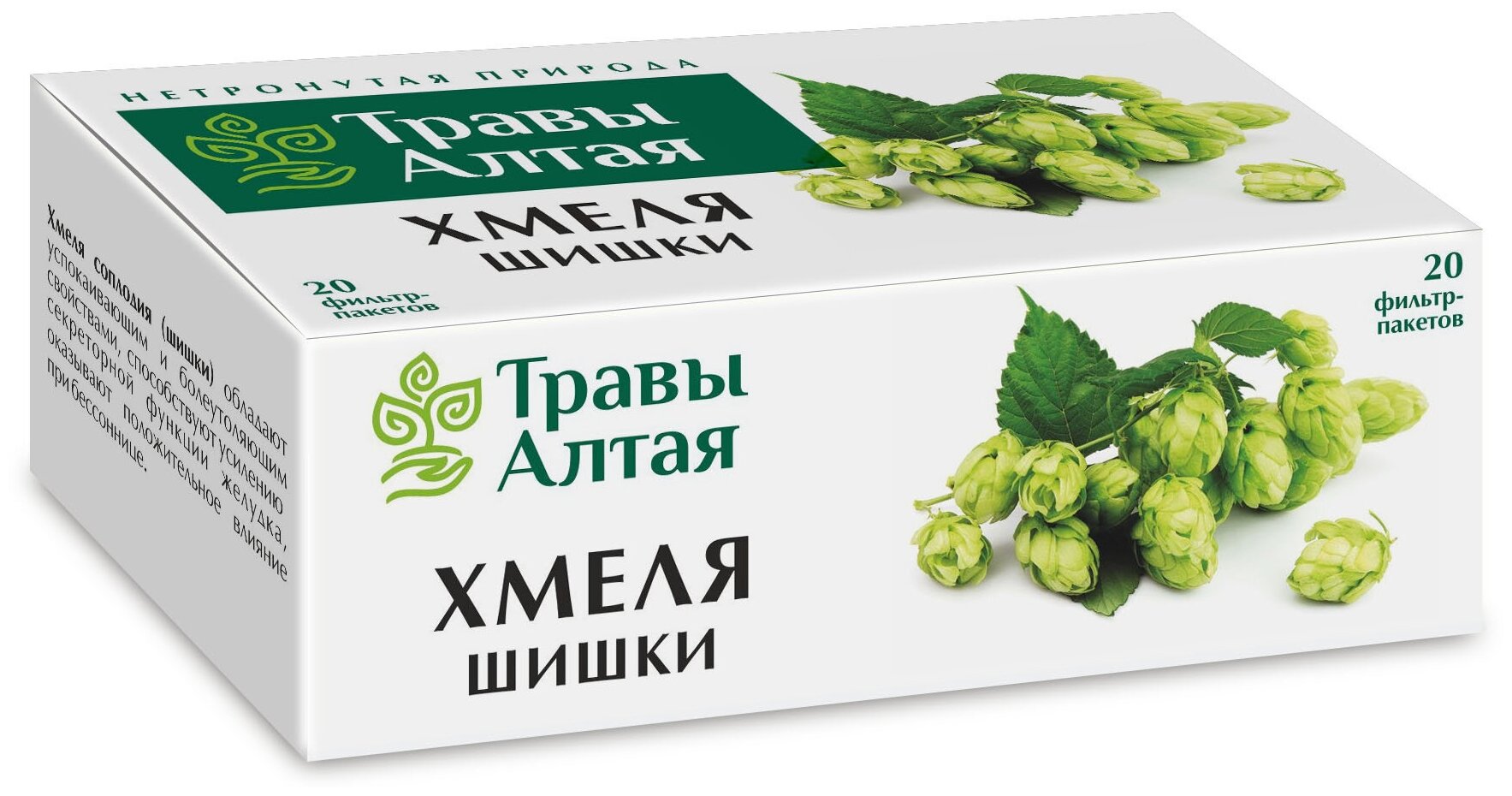 Хмеля шишки серии Алтай 15 г x20