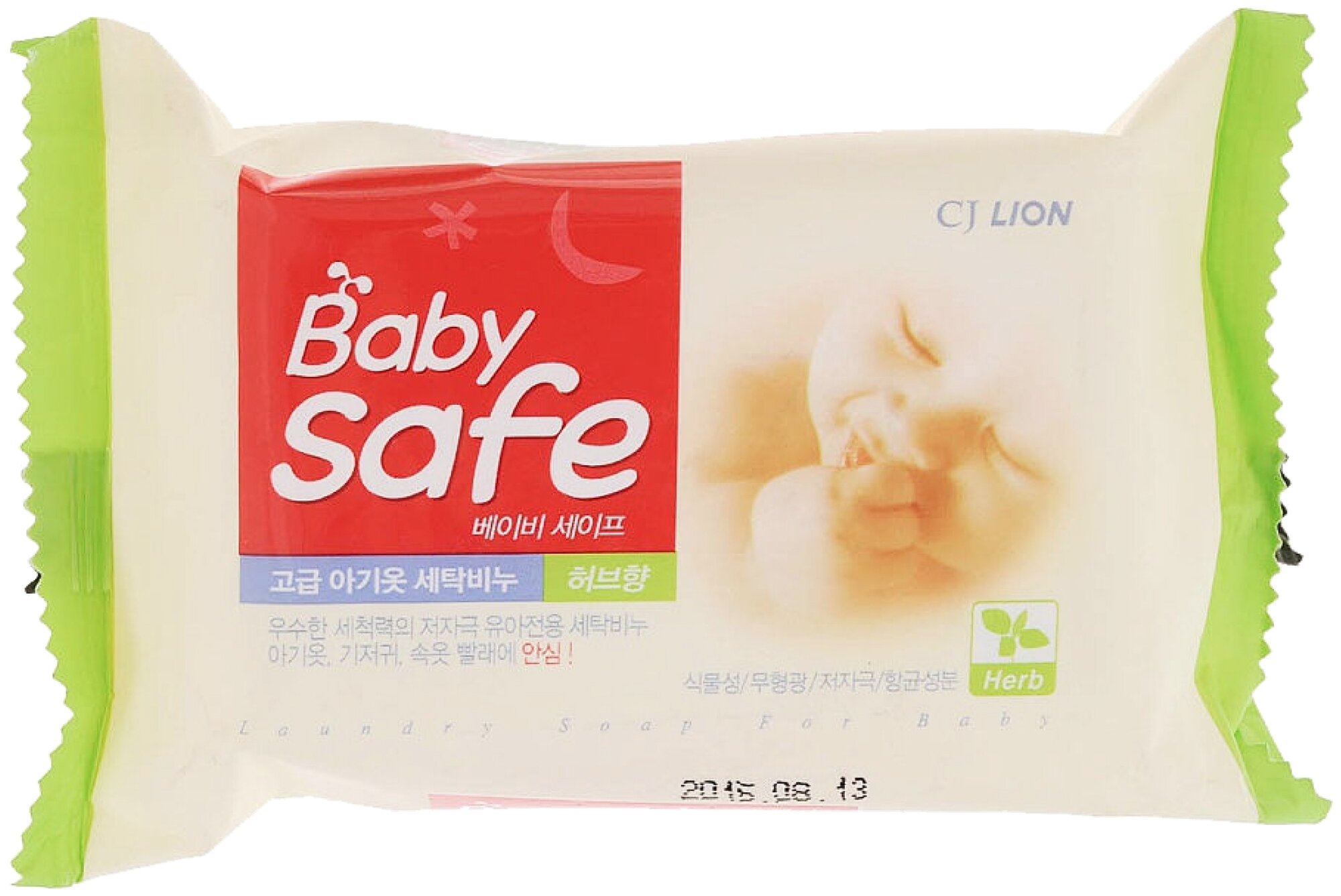 LION         BABY SAFE 190 