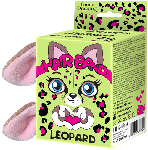 Funny Organix Leopard