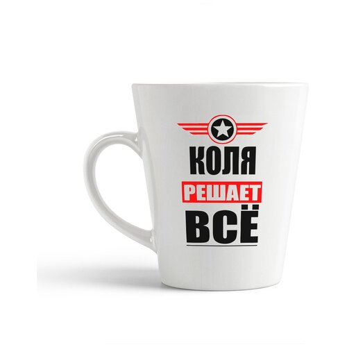 фото Кружка-латте coolpodarok коля решает все