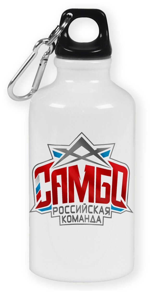 Бутылка с карабином CoolPodarok "Самбо российская команда"