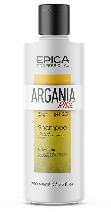EPICA Argania Rise ORGANIC Шампунь для придания блеска с маслом арганы, 250 мл.