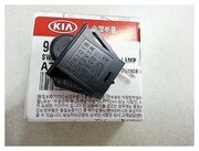 Кнопка Включения Освещения Перчаточного Ящика Hyundai/Kia 93510-21000 Hyundai-KIA арт. 93510-21000