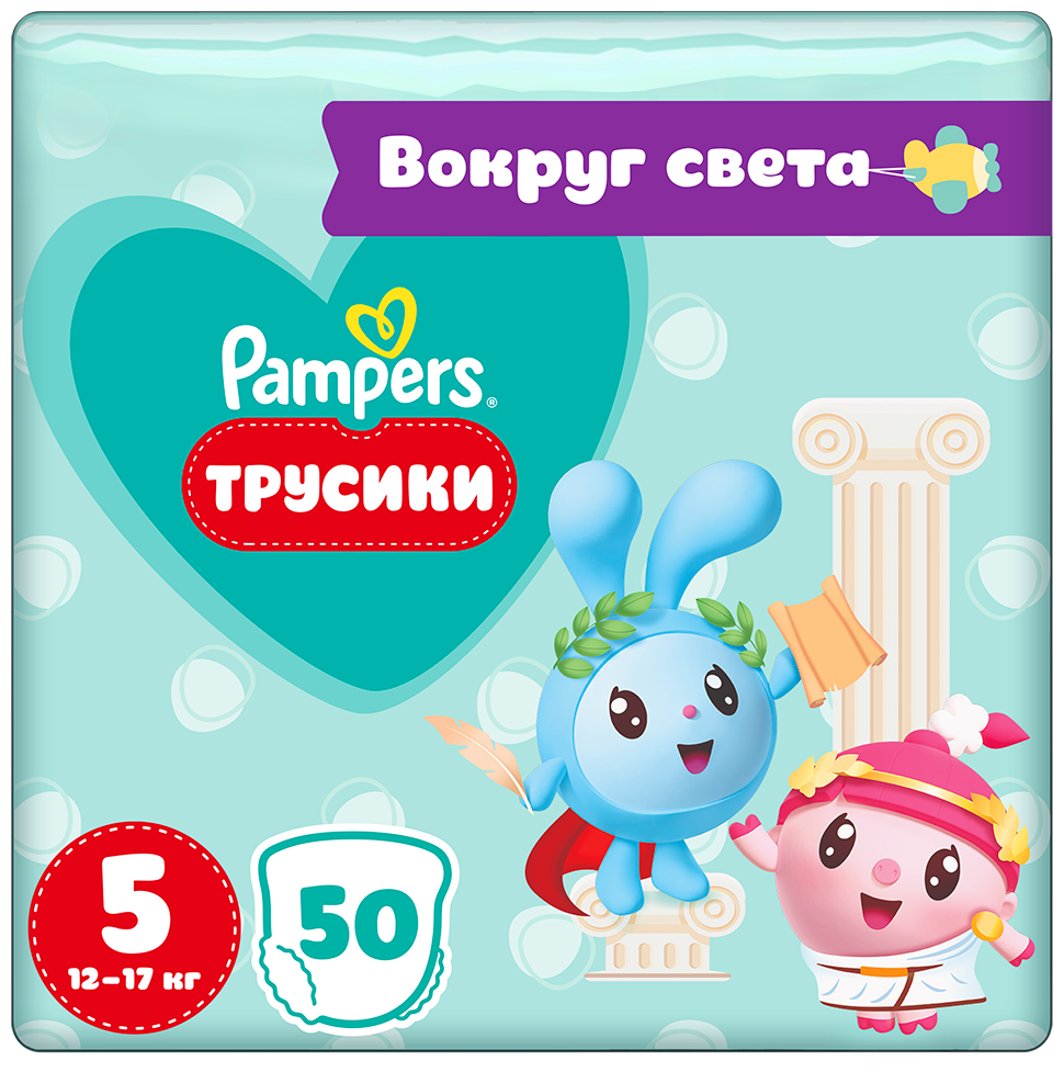 Pampers трусики Малышарики Вокруг Света MSB, 12-17 кг, 5 размер, 152 шт. - фото №1