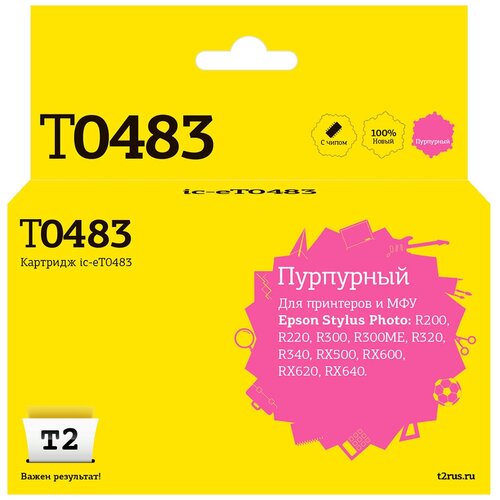 Картридж T2 IC-ET0483, 430 стр, пурпурный ic et0484 картридж t2 для epson stylus photo r200 r300 rx500 rx600 желтый с чипом